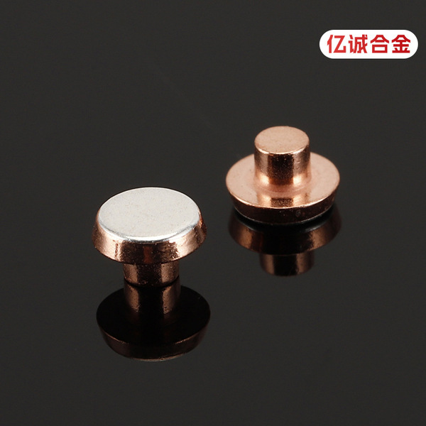 Contact copper contact supply composite overall silver contact…