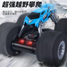 英文跨境网红大脚怪遥控车儿童玩具特技越野海绵巨轮耐摔汽车充电