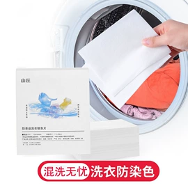 湿巾纸;蜡烛;一次性洗脸巾