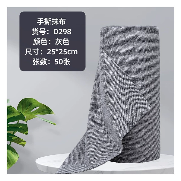 Gray full polyester 25*25cm--50 pictures