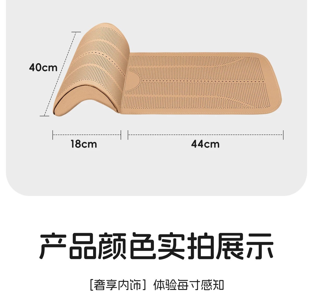 Car Seat Cushion with Integrated Leg Support, Extended Seat Cushion, Ultra-Thin Breathable, Universal for All Seasons, Leg Support Cushion in Stock