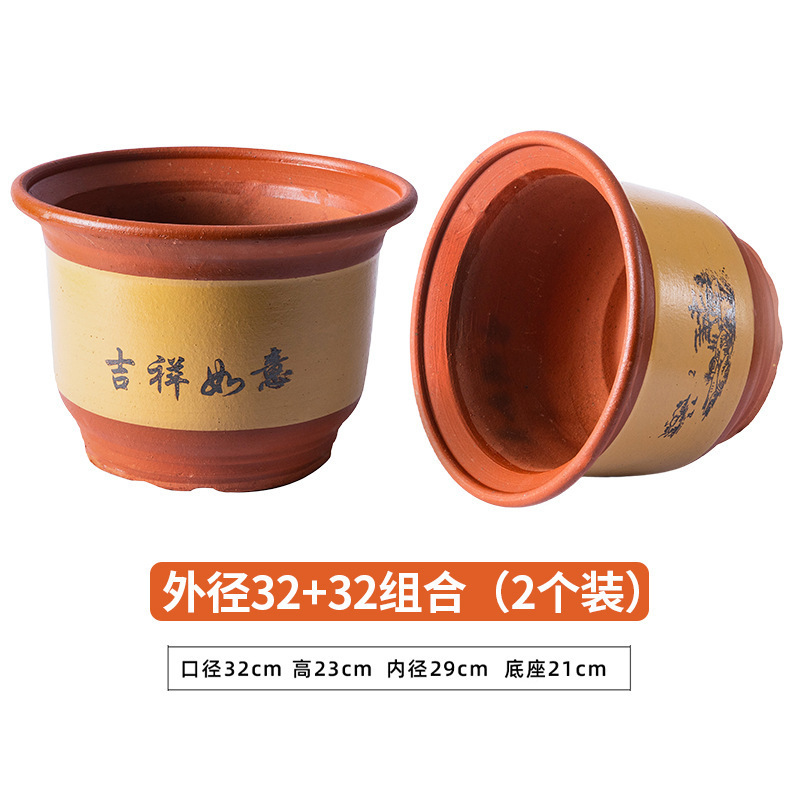 花盆陶瓷家用大号口径陶土花盆紫砂大花盆透气陶瓷盆绿植|undefined