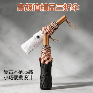 遮阳雨伞折叠手动复古木柄晴雨两用黑胶防晒防紫外线女生太阳伞