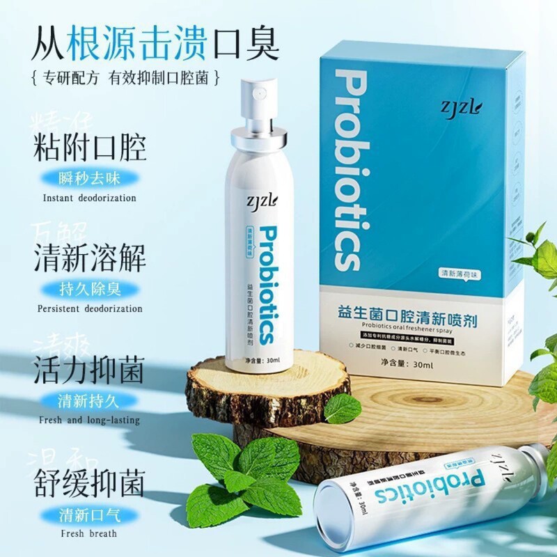 Zjzl Probiotic Oral Freshening Spray Antibacterial Deodorizer Long-Lasting Fragrance Wholesale and Distribution Zjzl Probiotic Oral Freshening Spray Antibacterial Deodorizer Long-Lasting Fragrance Wholesale and Distribution