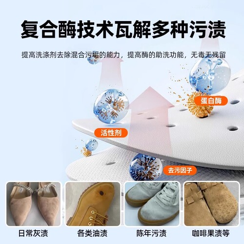 Suede cleaner suede shoes sanding leather mesh shoes detergent whitening tool cleaning stain removal whitening yellow removal 