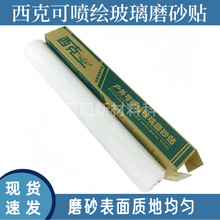 ����PVC����ɇ��D��ĥɰ�N�����N  �k���ҏV�溣������ĥɰ�N��