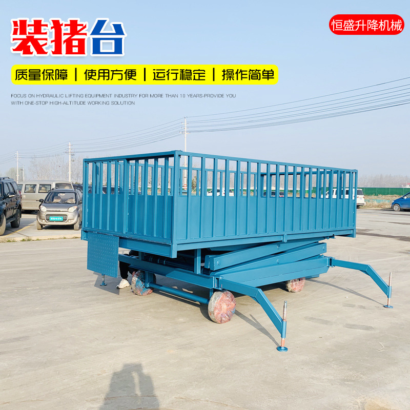 厂家供应大型屠宰场移动装猪升降平台 畜牧业养殖场移动装猪台