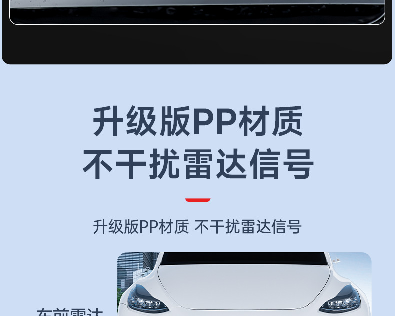 Suitable for the Modified Version of Tesla Model Y/3/Y L License Plate Frame Suspension-Type Full-Cover License Plate Frame Holder Modification