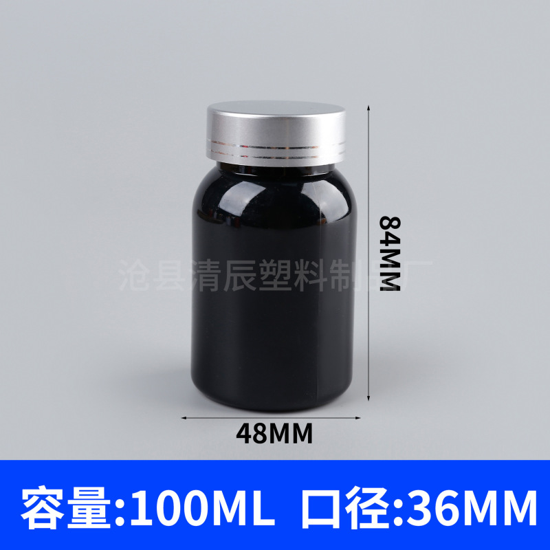 フリップトップPET錠剤ボトル75-300mlメーカー卸売圧着スクリューキャップカプセルビタミン凍結乾燥粉末ボトル|undefined
