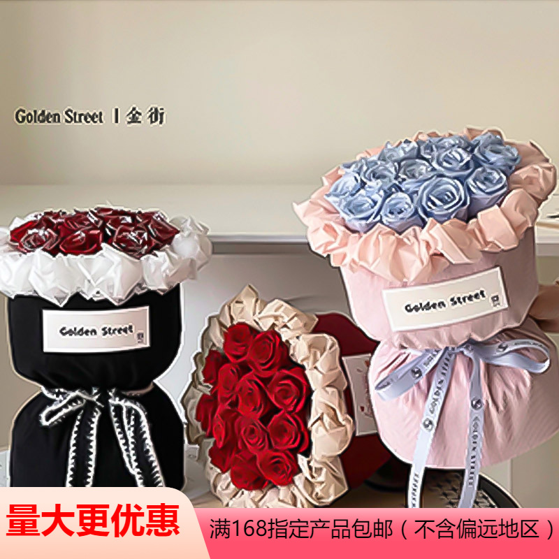 Tela de terciopelo estilo Chanel con rayas y estampado floral, material de envoltura de alta gama para ramos, papel de regalo redondo al por mayor
