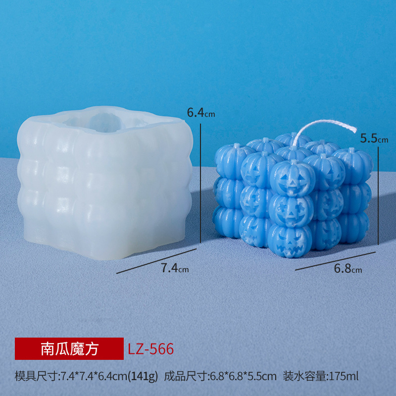 Cubo de rubico molde DIY bola mágica hecha a mano expansión piedra de regalo abrasivo adornos de fragancia