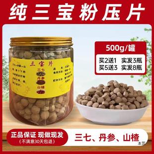 ����Ƭ��ɽ���ߵ���ɽ�����һ500g�����ۉ�Ƭ����Ƭ20�^����