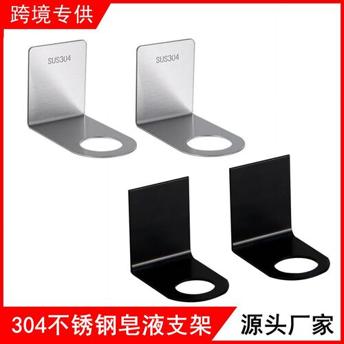 No punching hand sanitizer wall hanger bathroom shampoo shower gel bottle black hanger hotel bathroom soap rack