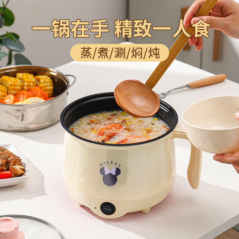 Electric Cooking Pot Student Dormitory Small Electric Pot Noodle Cooking Pot Multi-Function Mini Rice Cooker Non-Stick Pot
