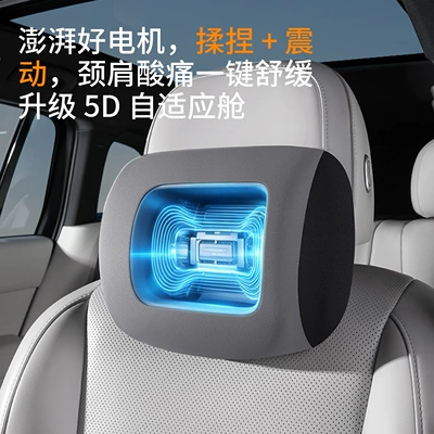 electric memory foam headrest, car — Waist support