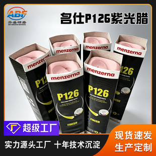 �羳����P126�Ϲ��Dmenzerna��ĥ�������ľ���Ҿ�������撁��Ϟ