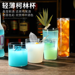 日本式キムシリーズ杯海波杯長飲杯コリンカップカクテルカップ超薄ウイスキーカップ