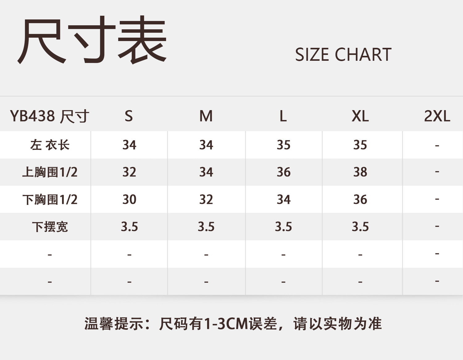 1 YB438 尺寸1.jpg