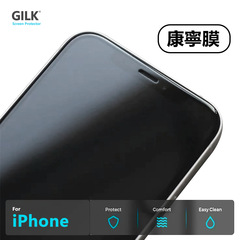 iphone17 コーニングガラス強化フィルム 17promax air 携帯電話保護フィルム Apple 17 コーニングフィルムに適しています。