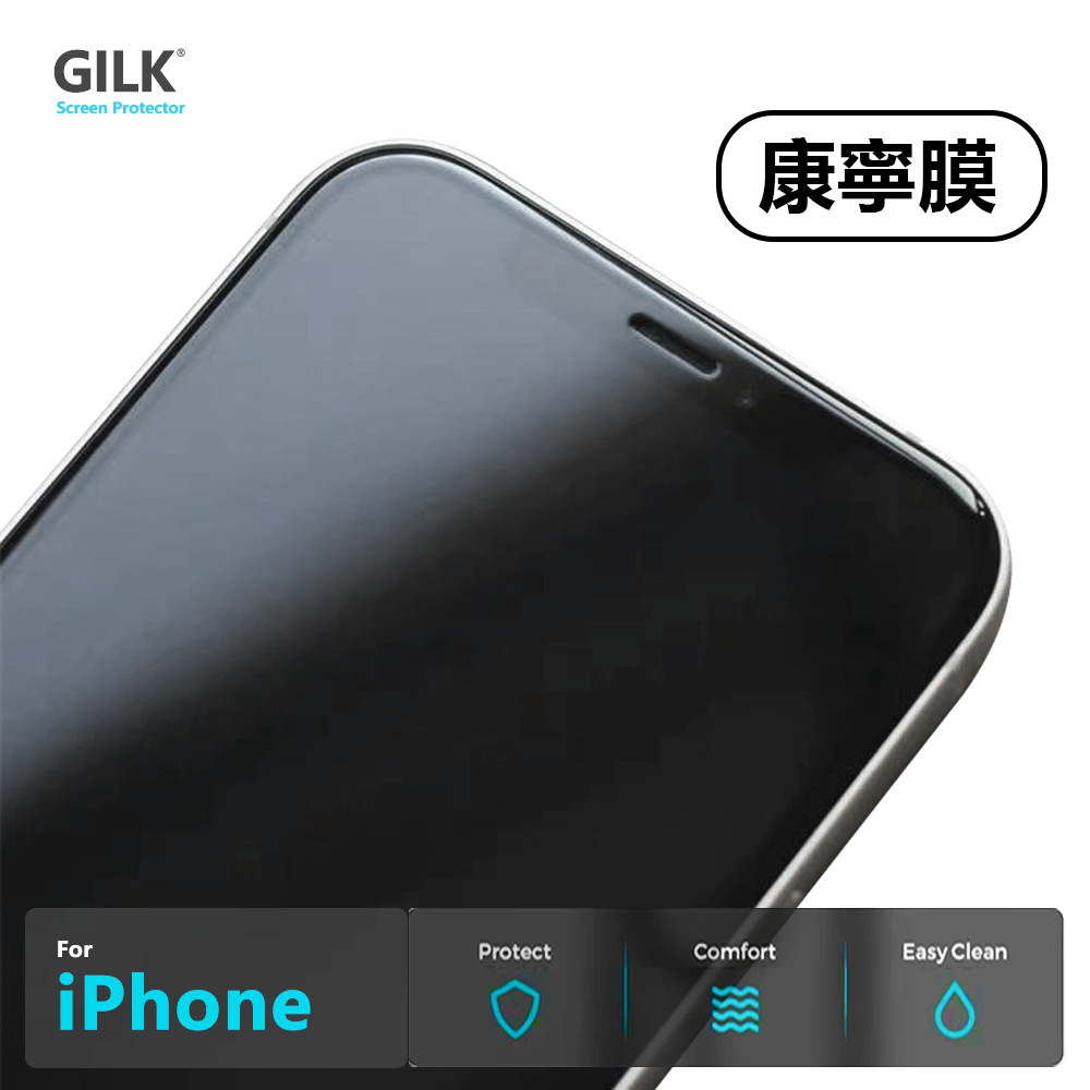 Suitable for Iphone17 Corning Glass Tempered Film 17Promax Air Mobile Phone Protective Film Apple 17 Corning Film