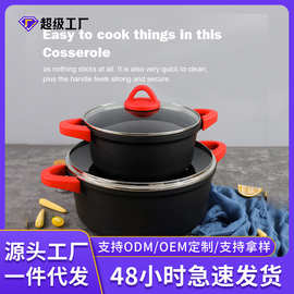 外贸跨境日式铝制汤锅煮阿胶锅不粘锅家用礼品锅双耳复底深汤锅