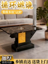 �Ӻ��T�F�⻯�t��ú����ȡů�t�����҃ȿ���t�r����t�o��