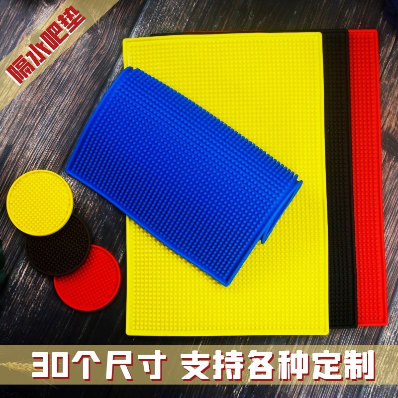 Estera de drenaje estera de la barra estera de filtro de PVC estera de la barra antideslizante impermeable taza de vino estera de goma cuadrado Amazon