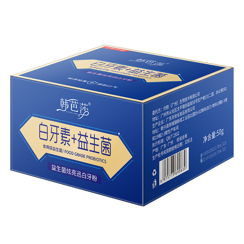 KangBasha Probiotic Brightening Rapid Whitening Tooth Powder Fresh Breath Oral Care Dental Probiotic Tooth Powder