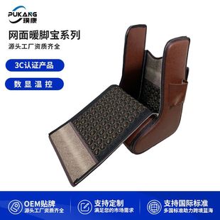 Pukang Heating Foot Warmer Series Tourmaline Germanium Jade Tourmaline Energy Stone Fumigation Instrument Foot Warmer Bucket Foot and Knee Warmer