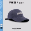 C1777 Semi -hard Codo baseball cap Tibetan green