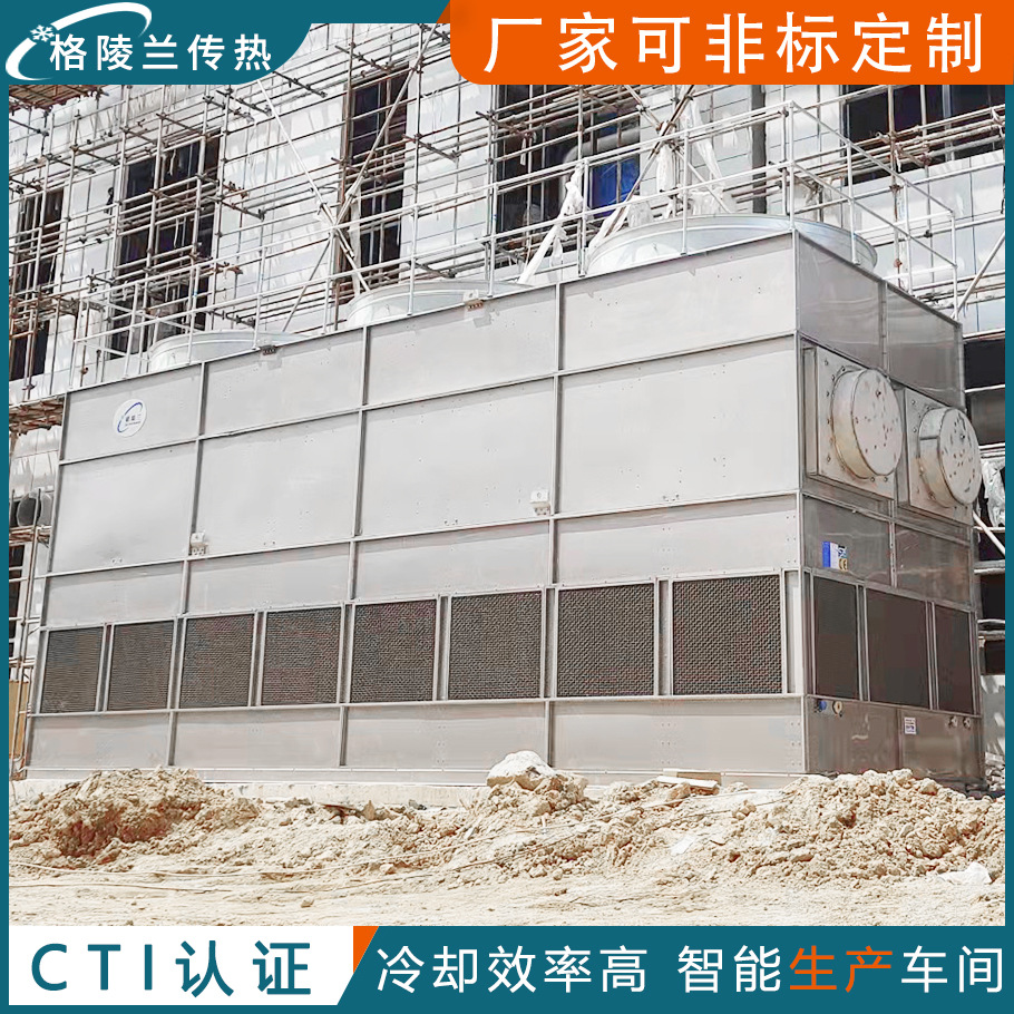 蒸发式冷凝器 格陵兰蒸发冷 冷凝器 冷却塔型号ZNXN-5000