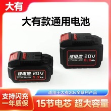 п20V늳5.0/4.0/10.0/15늳5401ͨ5733