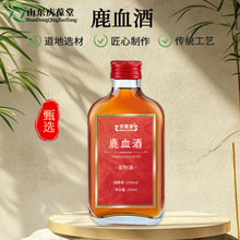 鹿血酒 OEM贴牌加工定制委托生产果味配制酒招商合作批发出口