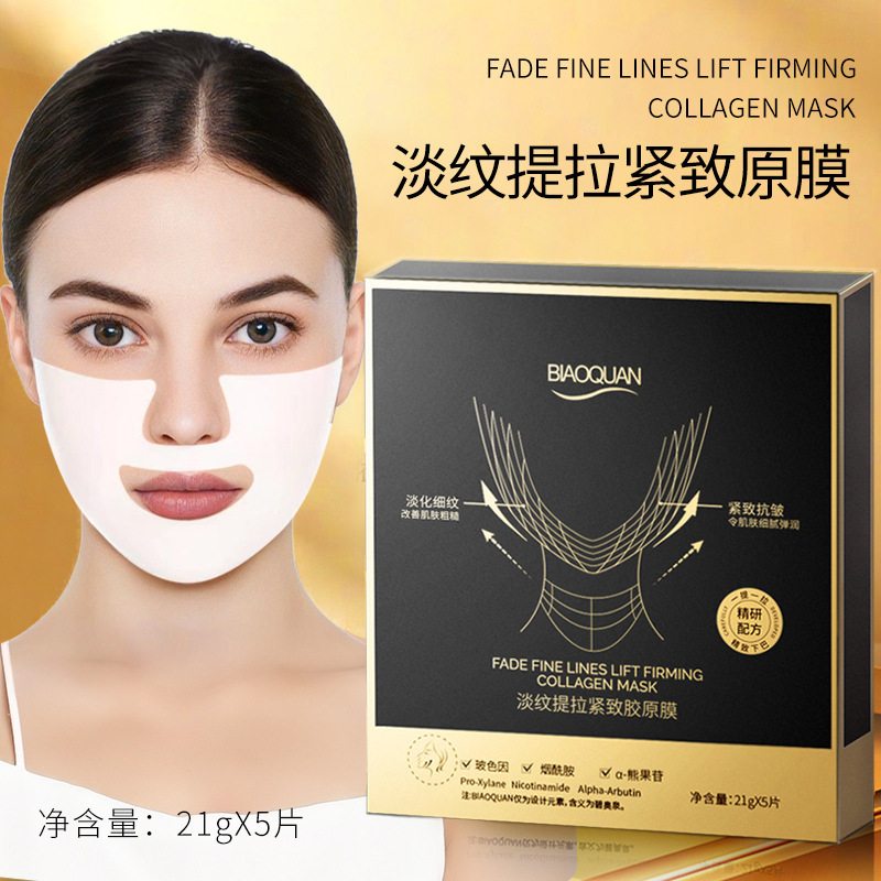 Collagen Gel V Face Sticker Face Lacquer Sticker Easy Lacquer Tight Thin Melon Face Anti-Wrinkle Mask Sticker Collagen Gel V Face Sticker Face Lacquer Sticker Easy Lacquer Tight Thin Melon Face Anti-Wrinkle Mask Sticker