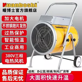 其他行业专用;烧烤炉;休闲食品加工
