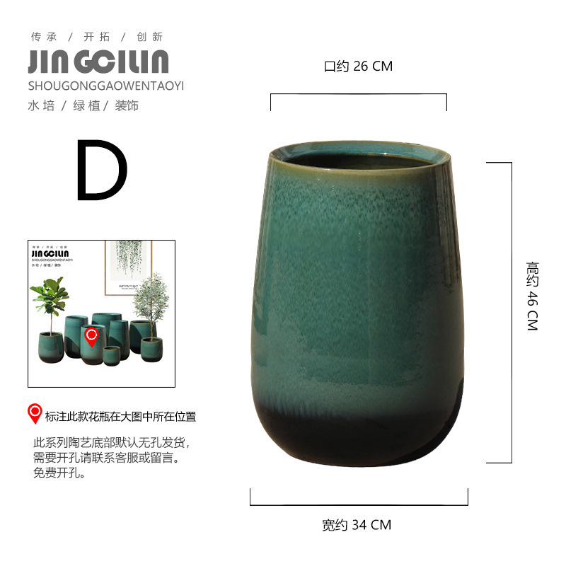 높이 46X 34cm (기본 하단 구멍 없음)