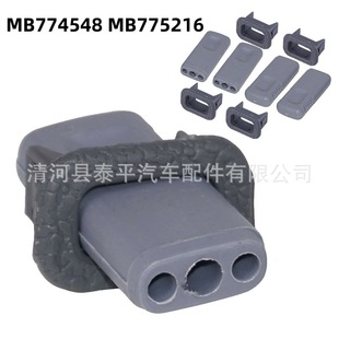 Suitable for Mitsubishi Cheetah Black King Kong V31V32V33 Wonder Soldier Door Latch Insurance Door Lock Latch Button Block Button Switch