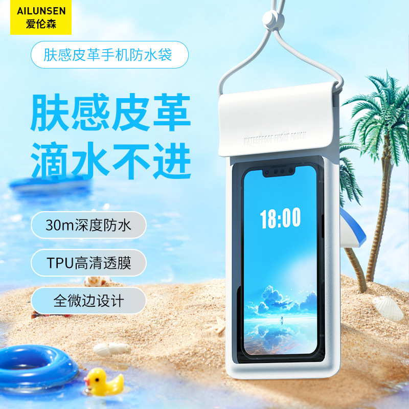 Mobile Phone Waterproof Bag Pu Leather Tpu Swimming Diving Underwater Touch Screen 7.2inch Transparent Protective Case Level 8 Waterproof