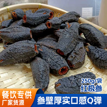 Ұ������250g��؛���ô���u�AͲ���O�t���t�O�������ƺ������]