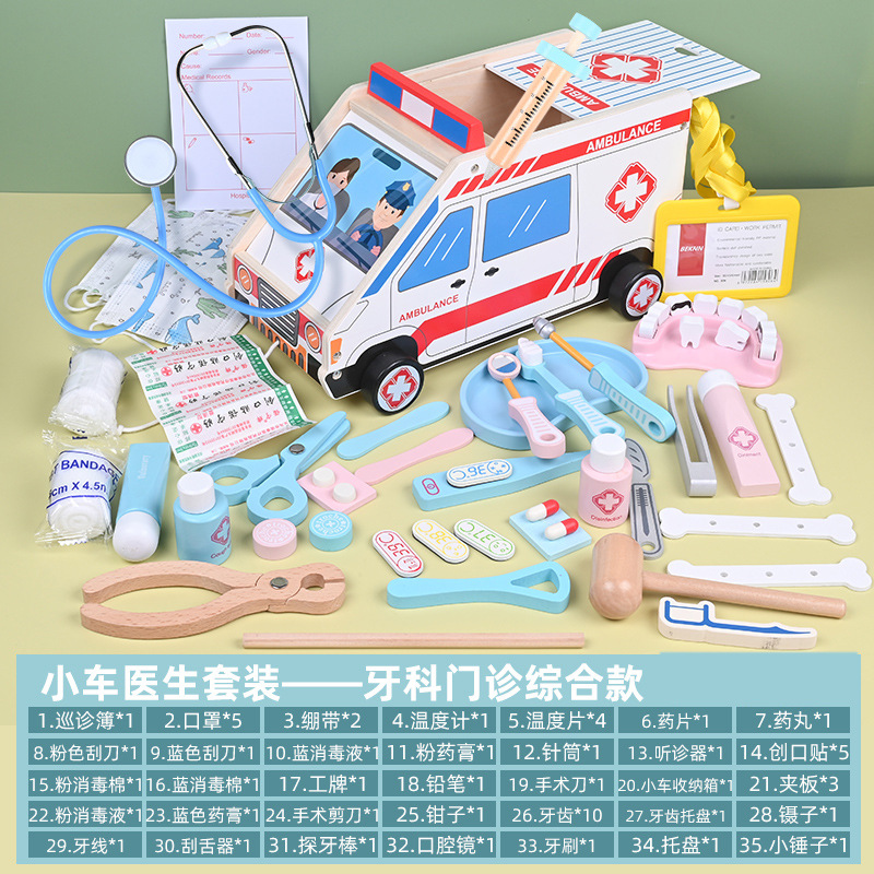 Juego de juguetes para médicos de madera para niños Juego de roles Ambulancia Juguetes médicos Muebles para el hogar Regalos de simulación Juguetes educativos