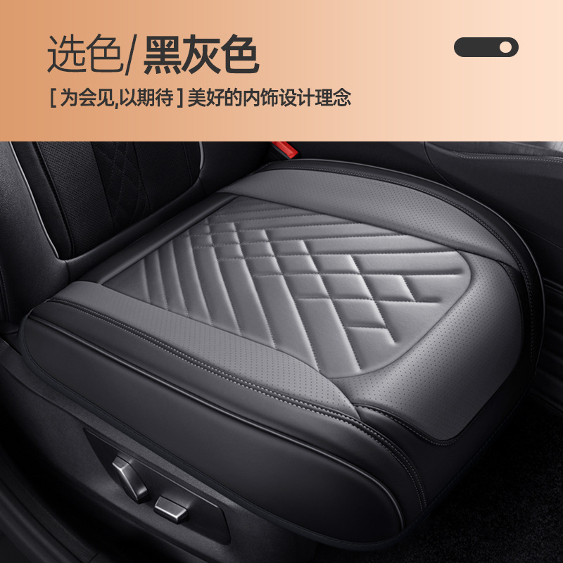 Universal – Seat cushion, seat cover Seat Cushion Universal - front-row-base-black-gray-universal