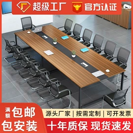 办公桌;大班桌;会议桌