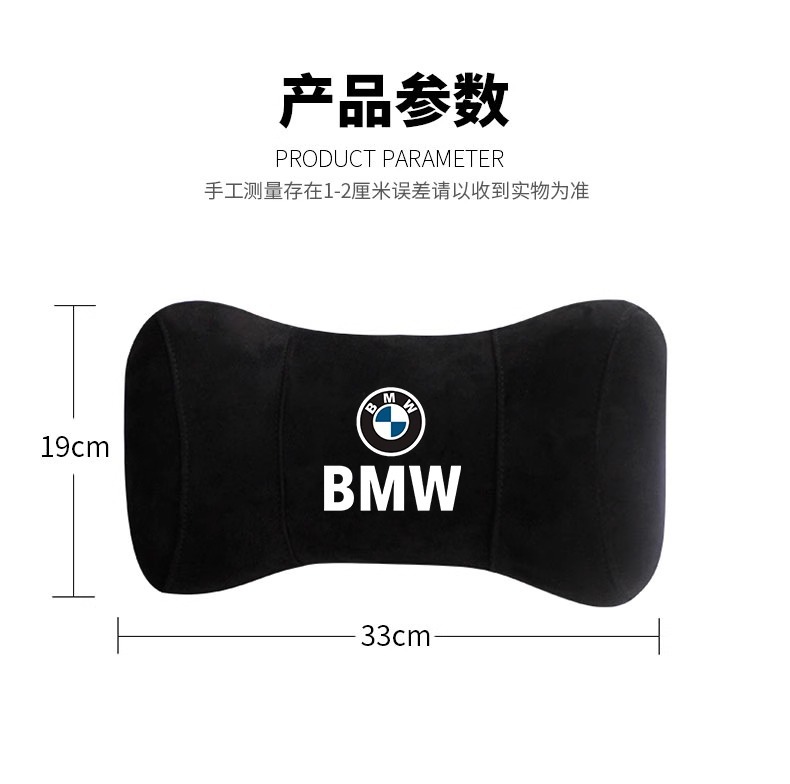Suitable for Bmw Headrest and Neck Pillow New 5 Series 3 Series 7 Series X1X2X3X4X5 Seat Cushion Lumbar Car Interior