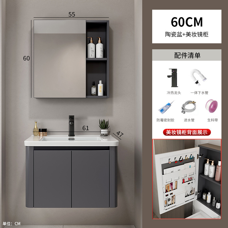 Hotel Space Gabinete de baño de aluminio Combinación Lavabo de lavado de manos de esquina redondeada Lavabo de cerámica de una pieza Lavabo Piscina Baño transfronterizo