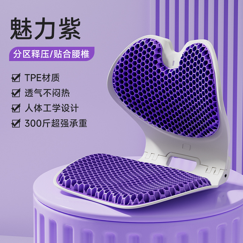 腰を保護する折りたたみ式座り姿勢椅子、子供用漫画柄クッション椅子、オフィス用腰当てクッション、一件代発送