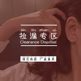 发夹;发圈;发箍