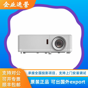 Optoma Zh461/Zh507/Zh507+/Zu607Tst Laser Conference High-Definition Projector