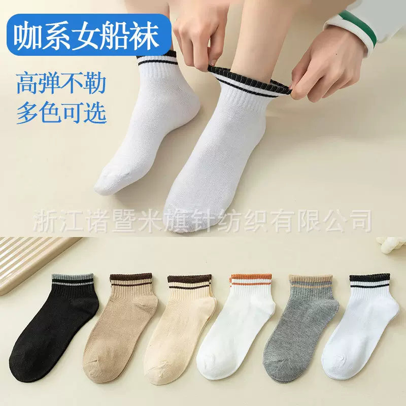 春秋短袜女罗口条纹纯色黑白灰船袜女休闲运动地摊货源诸暨短筒袜