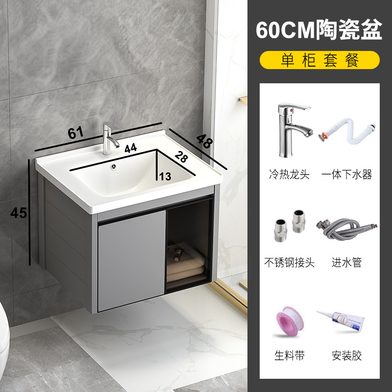 Simple espesado espacio de aleación de aluminio baño gabinete combinación baño lavabo inodoro lavabo integrado lavabo