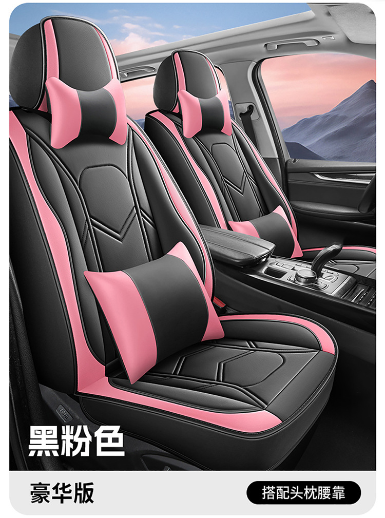 2025 New Cross-Border Car Seat Cushions, All-Season Universal Full Leather Seat Covers, Fully Enclosed Seat Covers, Wholesale from Manufacturers